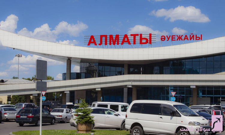 آشنایی با فرودگاه های قزاقستان