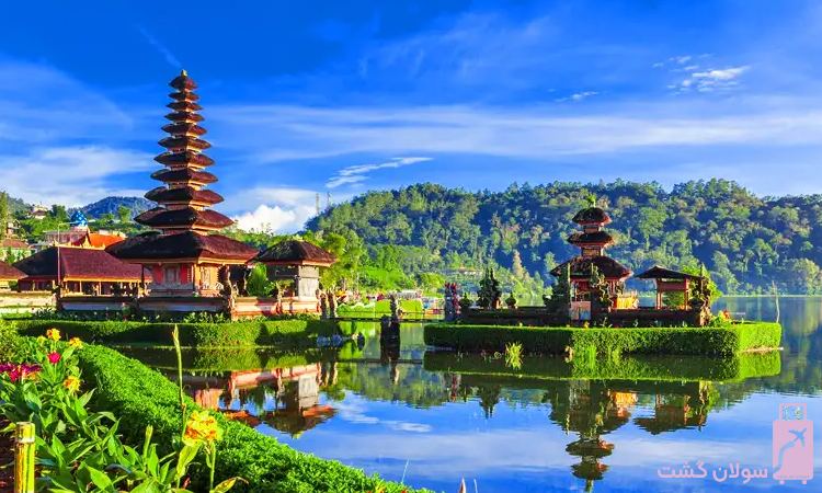 تور اندونزی اقساطی