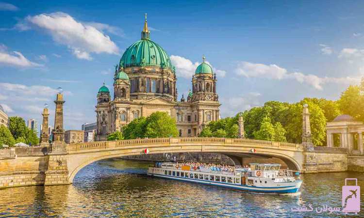 وقت سفارت تحصیلی آلمان