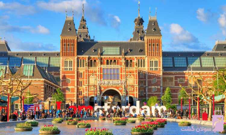 مراحل درخواست ویزای تجاری هلند