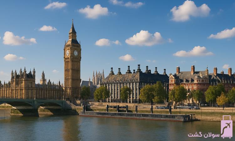 وقت سفارت انگلیس