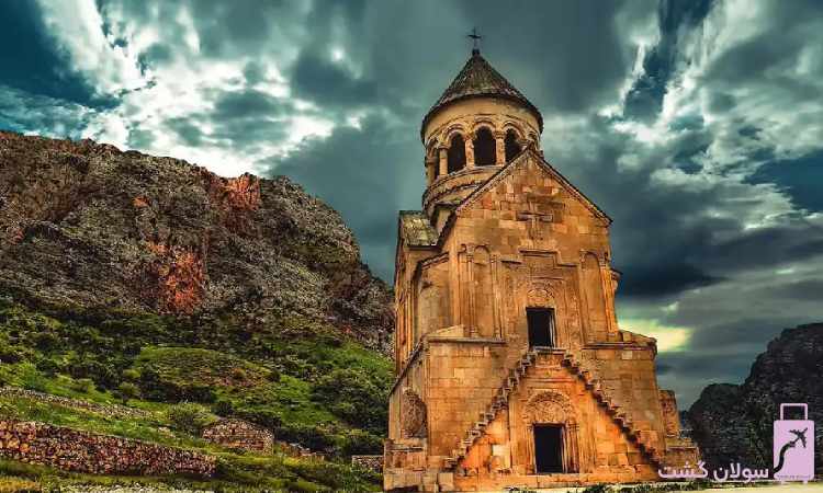 جاذبه های دیدنی ارمنستان