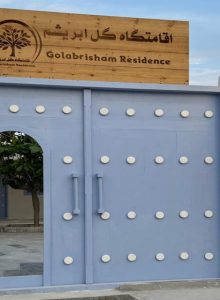 golabrisham_uspace_1721812564