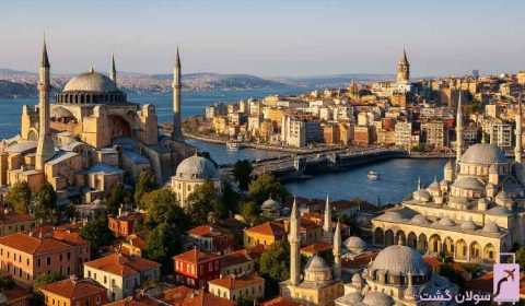 راهنمای سفر به استانبول در سال 1404